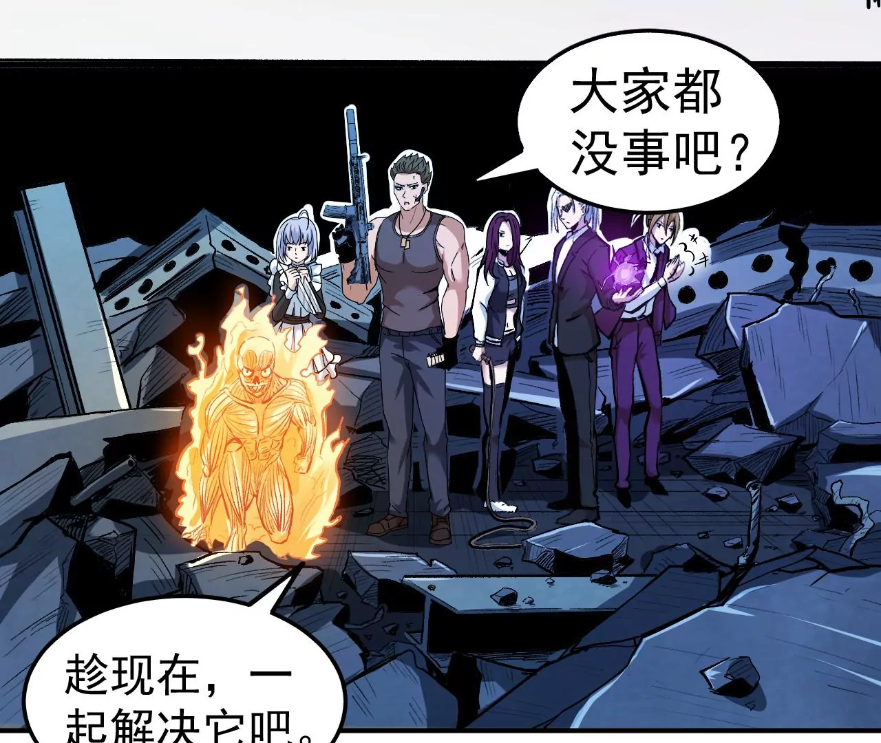 第46话 没有人能选择右侧40