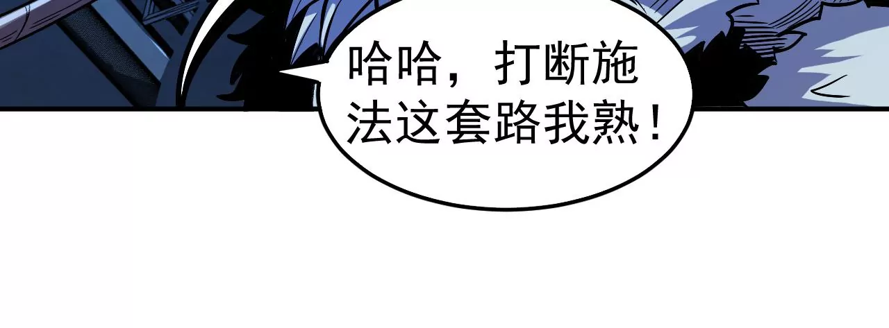 第46话 没有人能选择右侧42