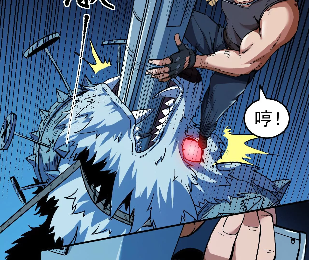 第46话 没有人能选择右侧44