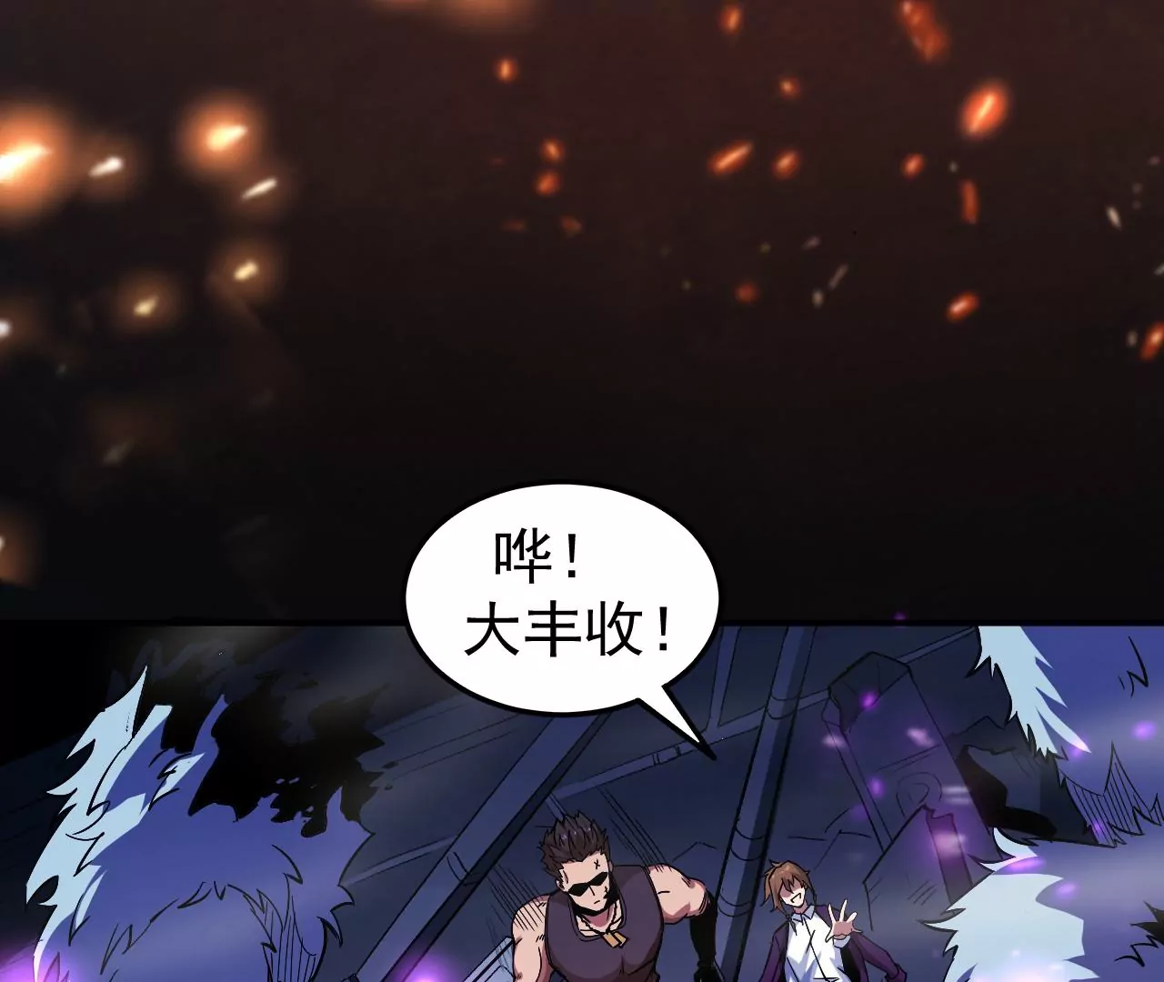 第46话 没有人能选择右侧48