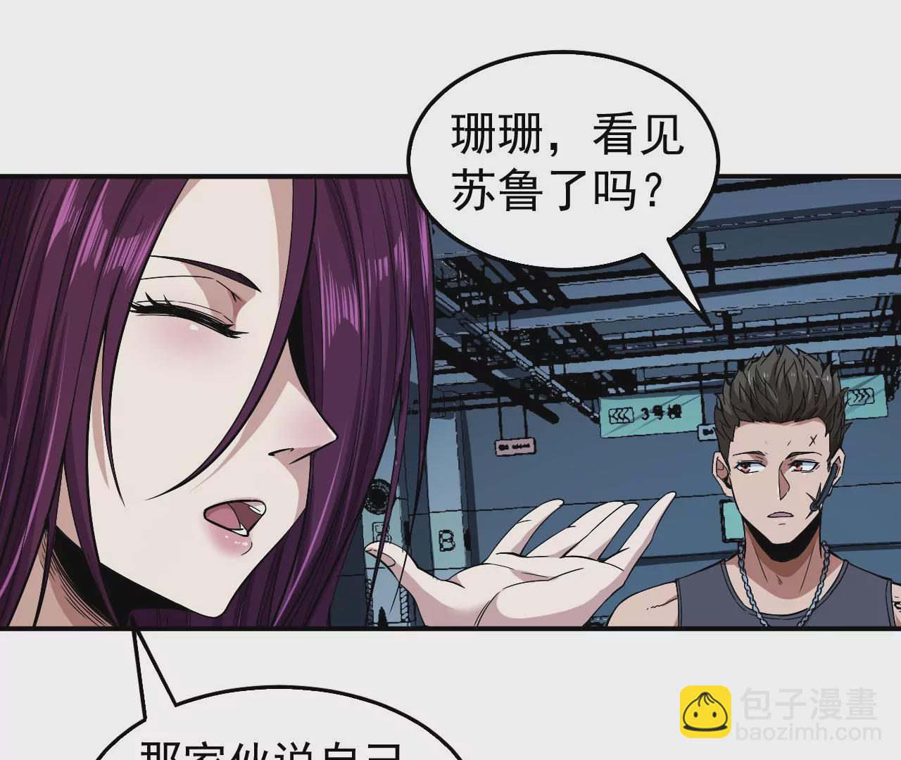 第46话 没有人能选择右侧54