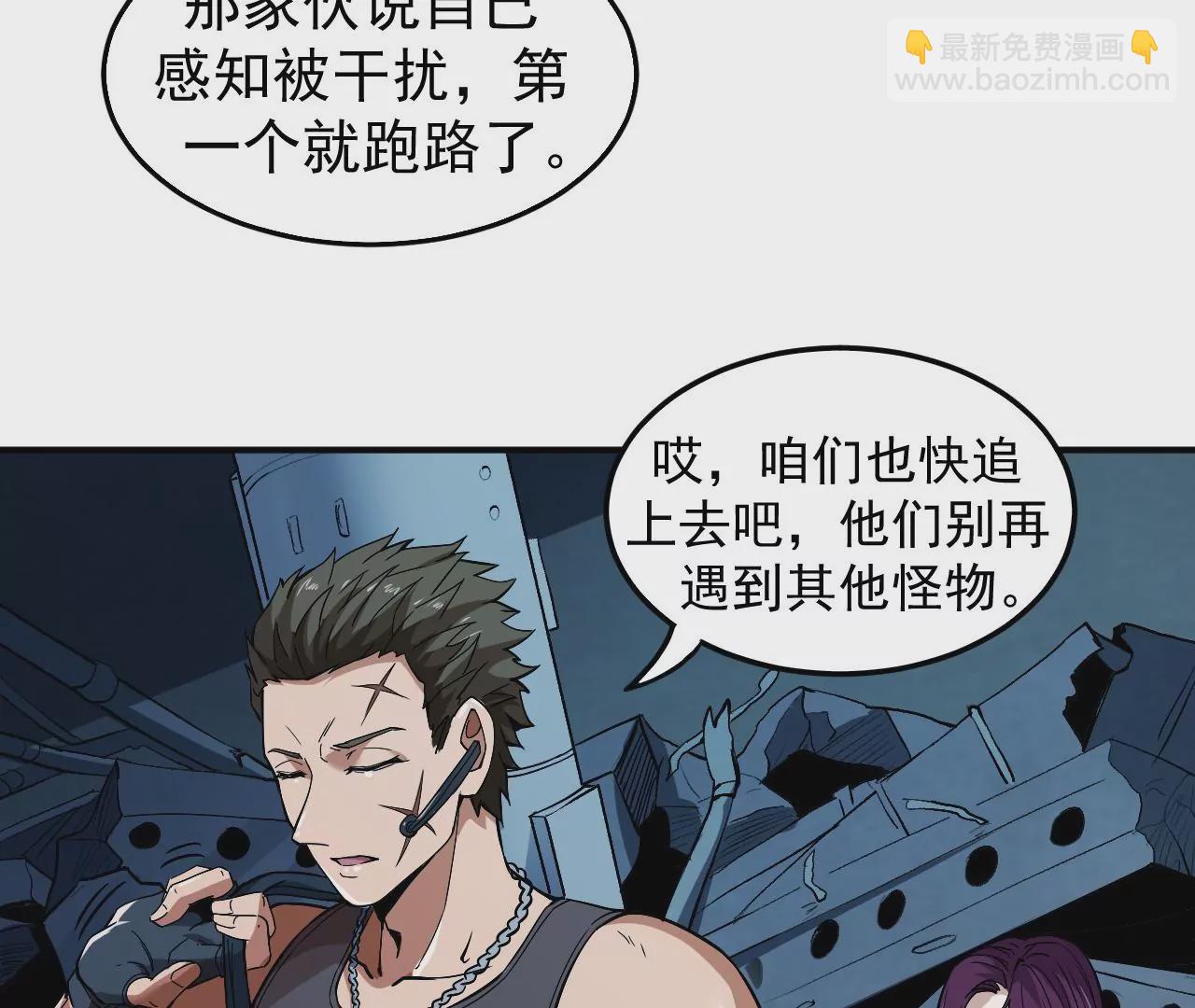 第46话 没有人能选择右侧55