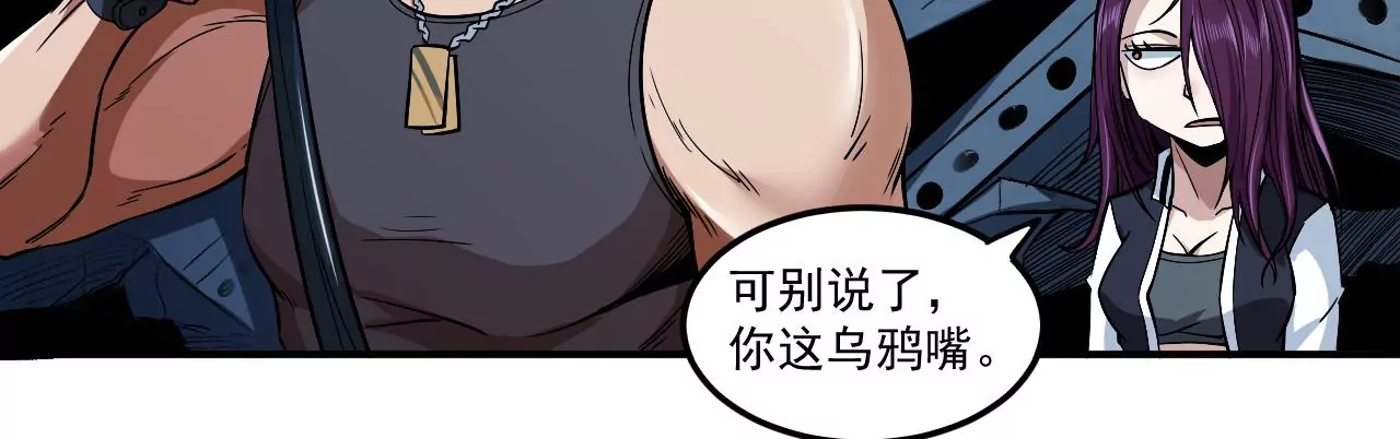 第46话 没有人能选择右侧56