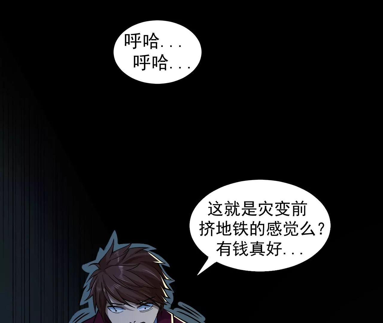 第46话 没有人能选择右侧60