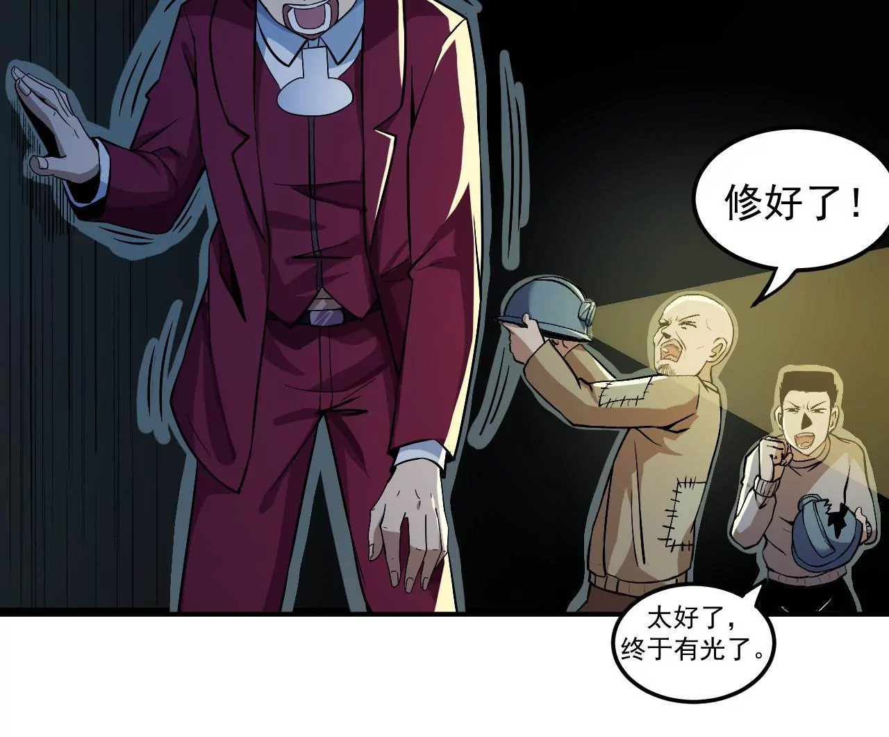第46话 没有人能选择右侧61
