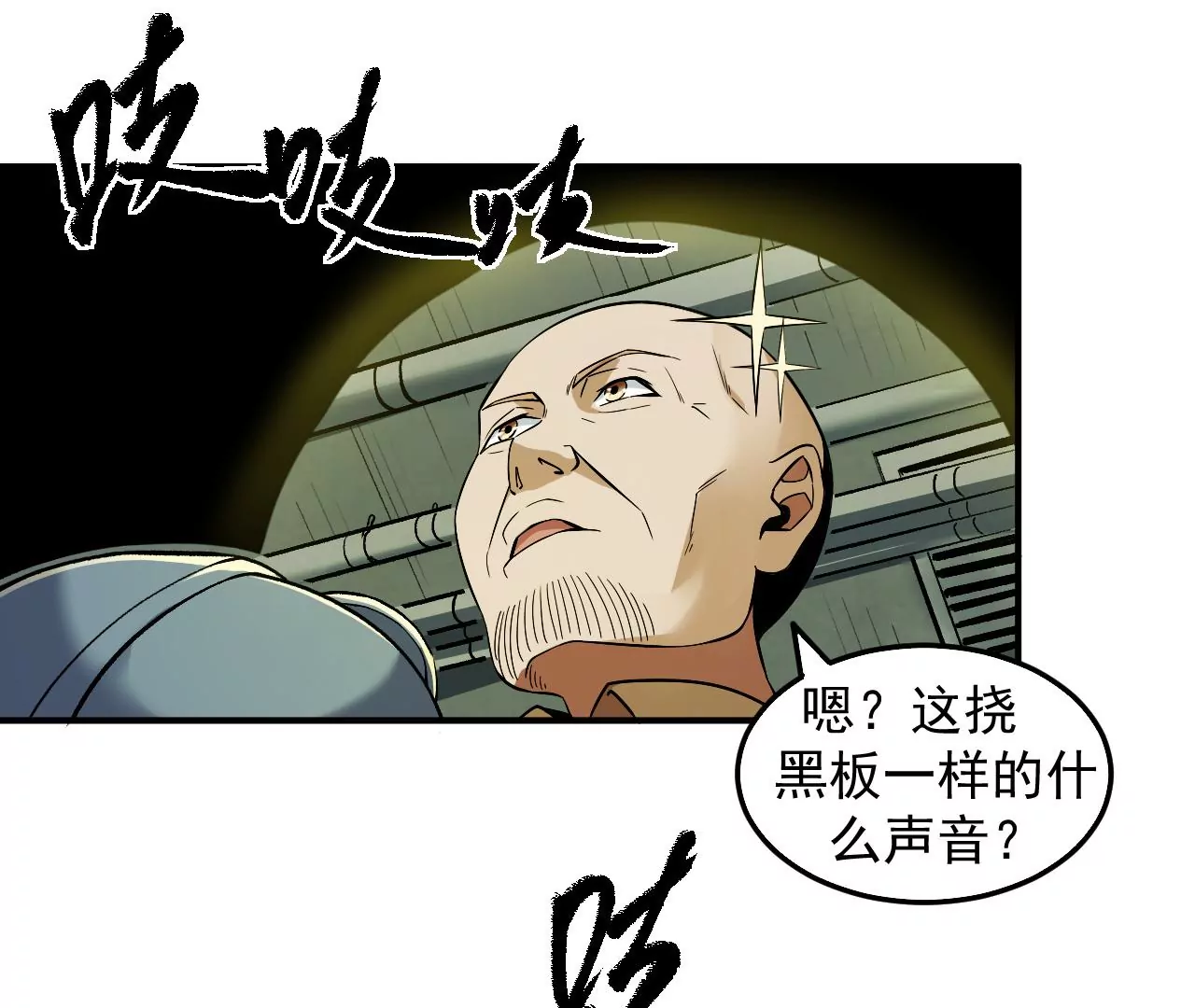 第46话 没有人能选择右侧62
