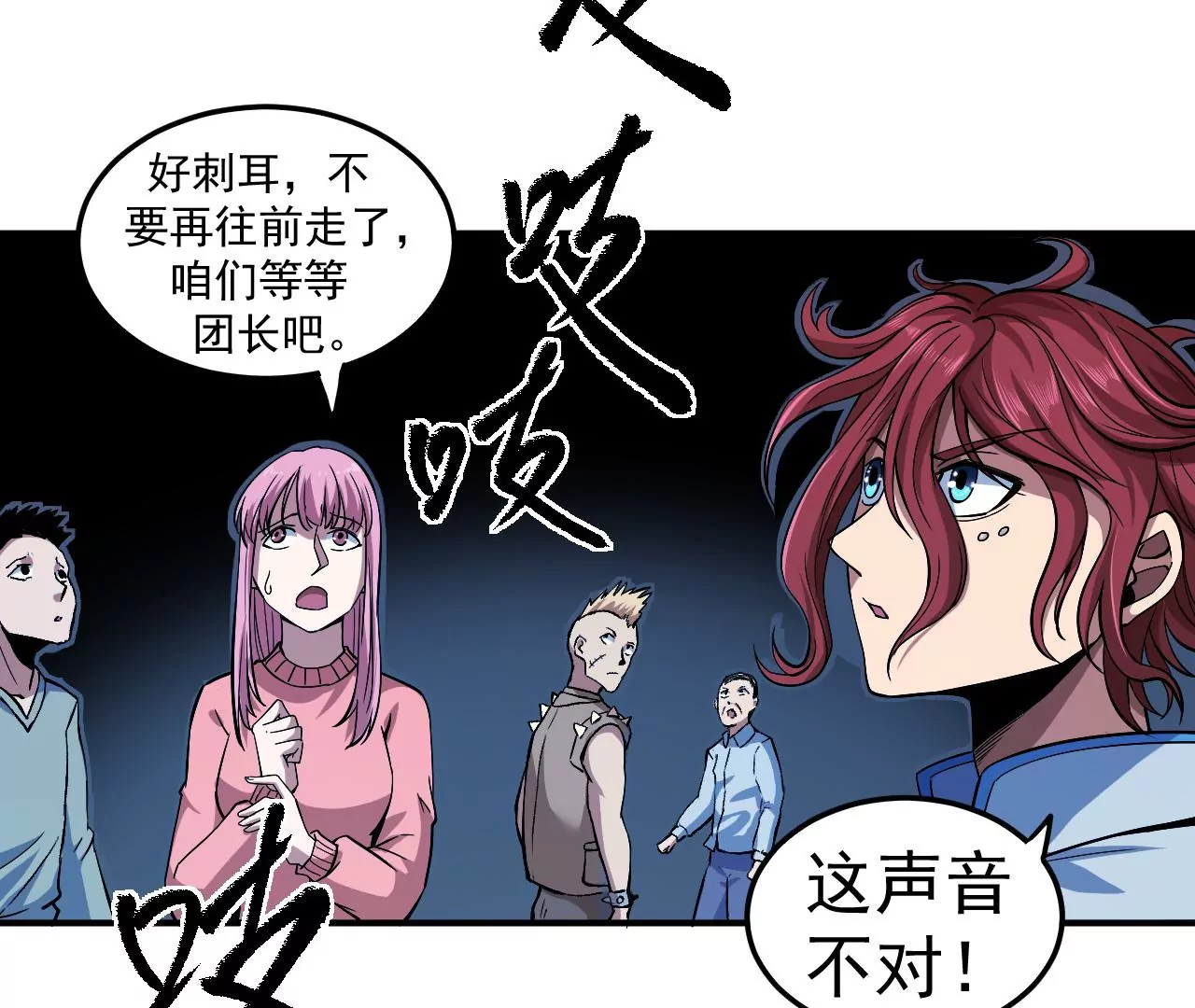 第46话 没有人能选择右侧63