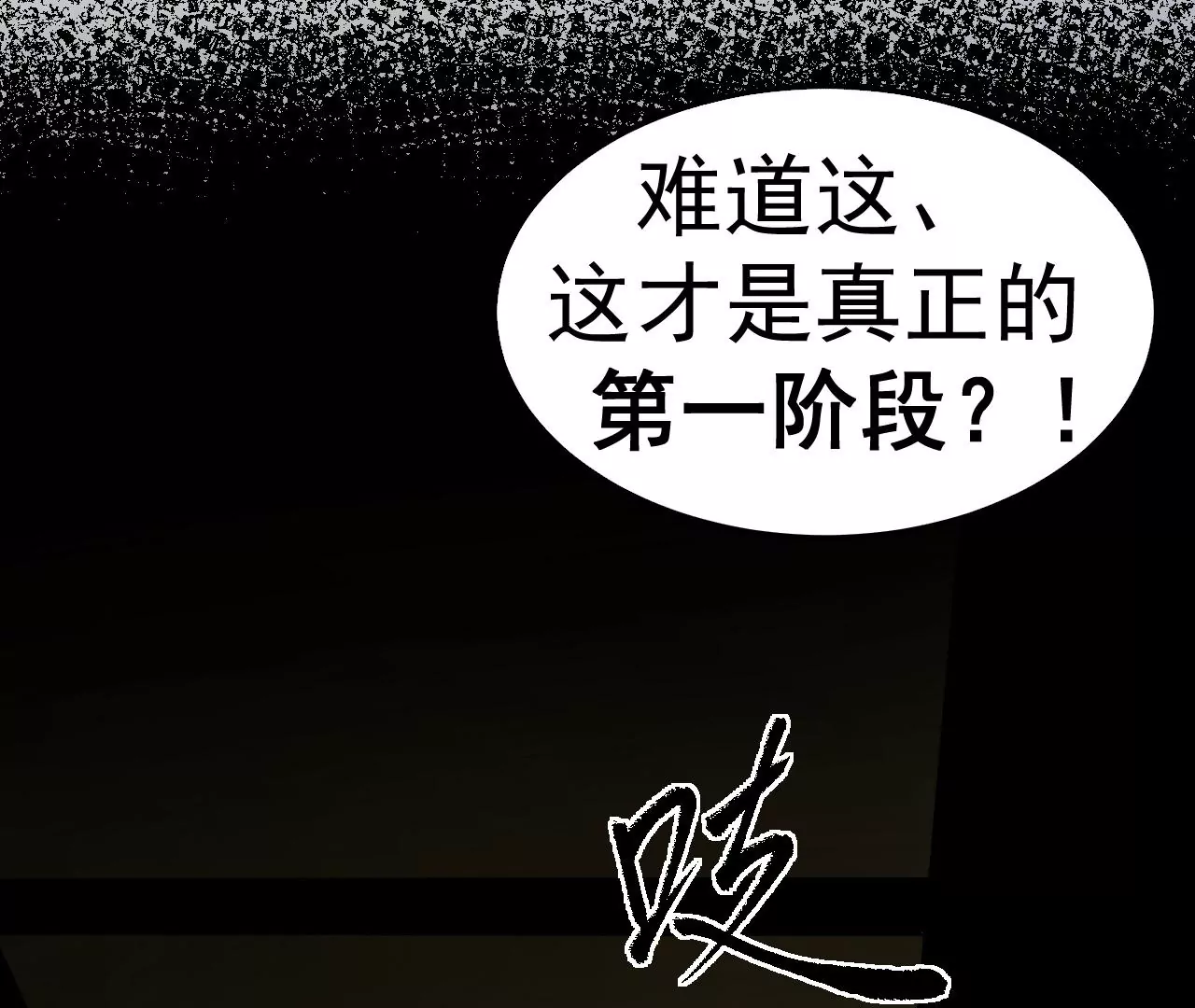 第46话 没有人能选择右侧68