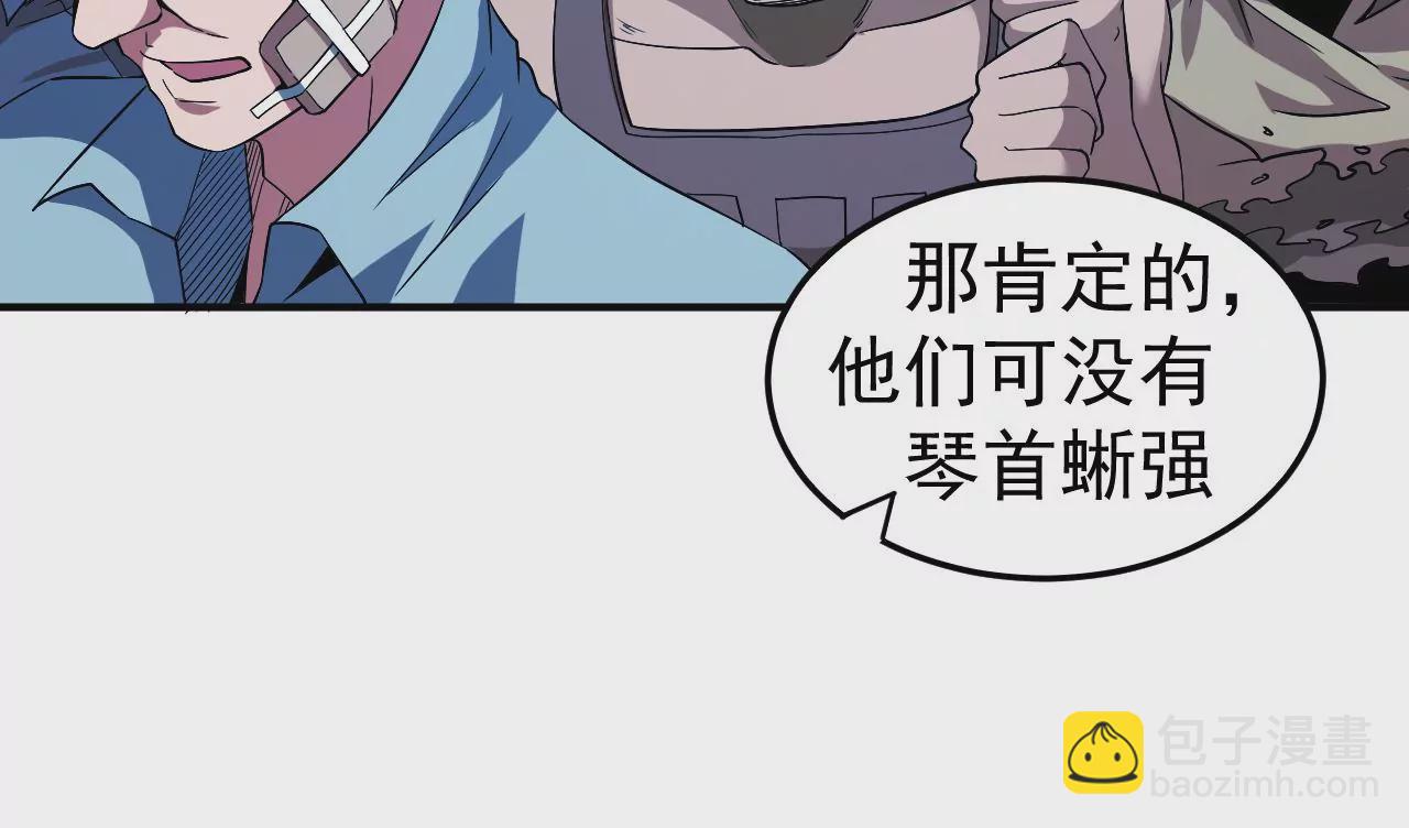 第46话 没有人能选择右侧7