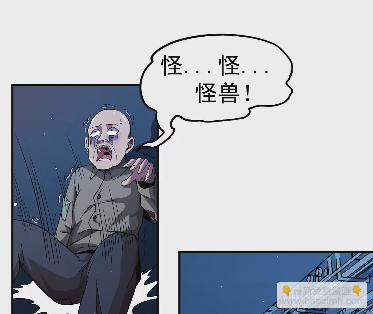 第46话 没有人能选择右侧73