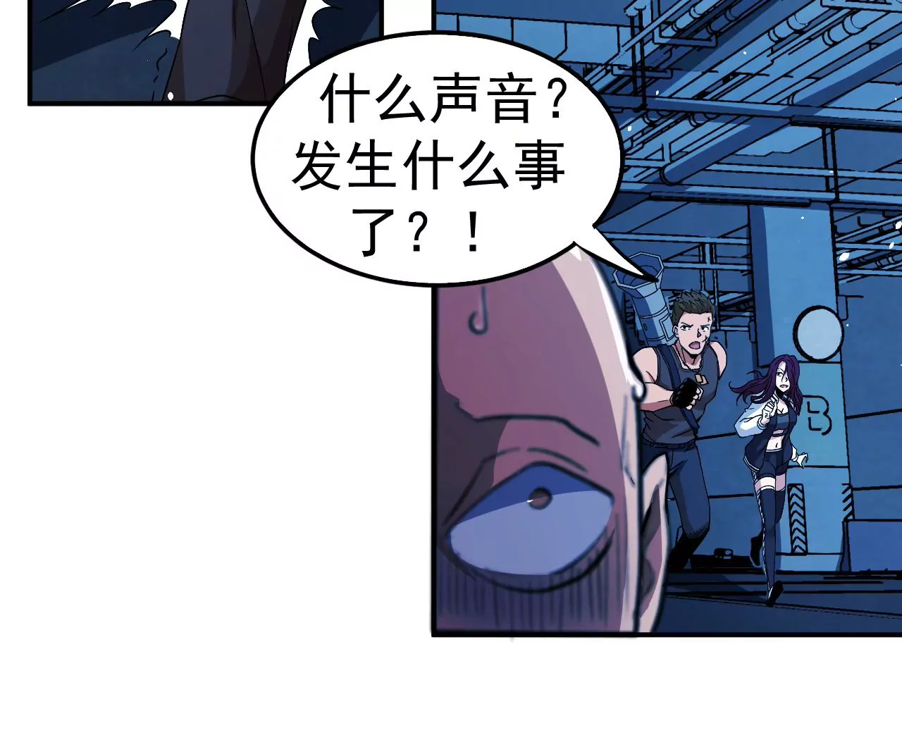 第46话 没有人能选择右侧74