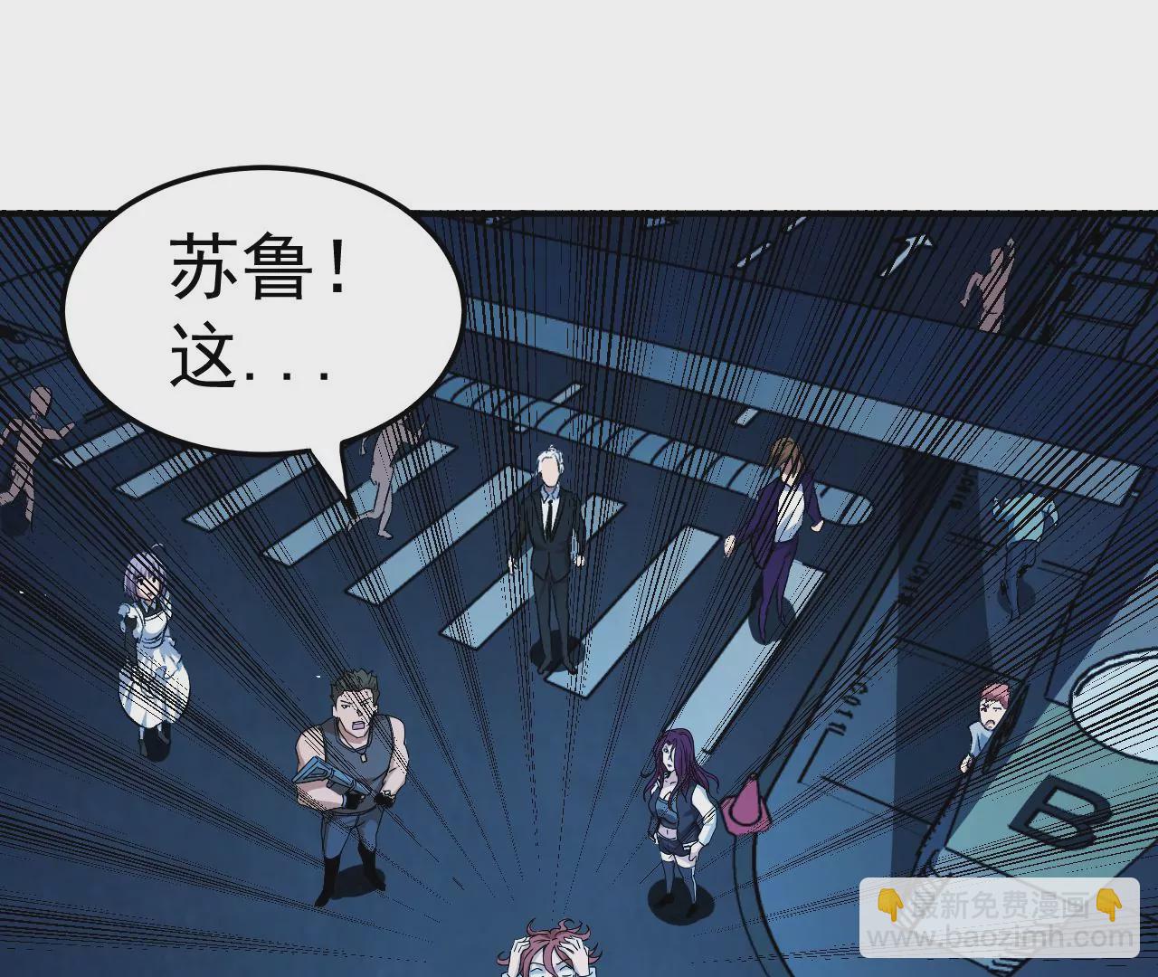 第46话 没有人能选择右侧75