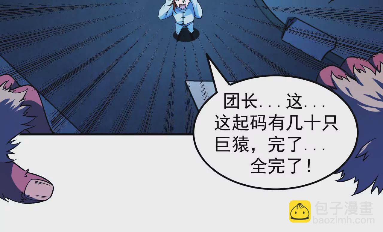 第46话 没有人能选择右侧76