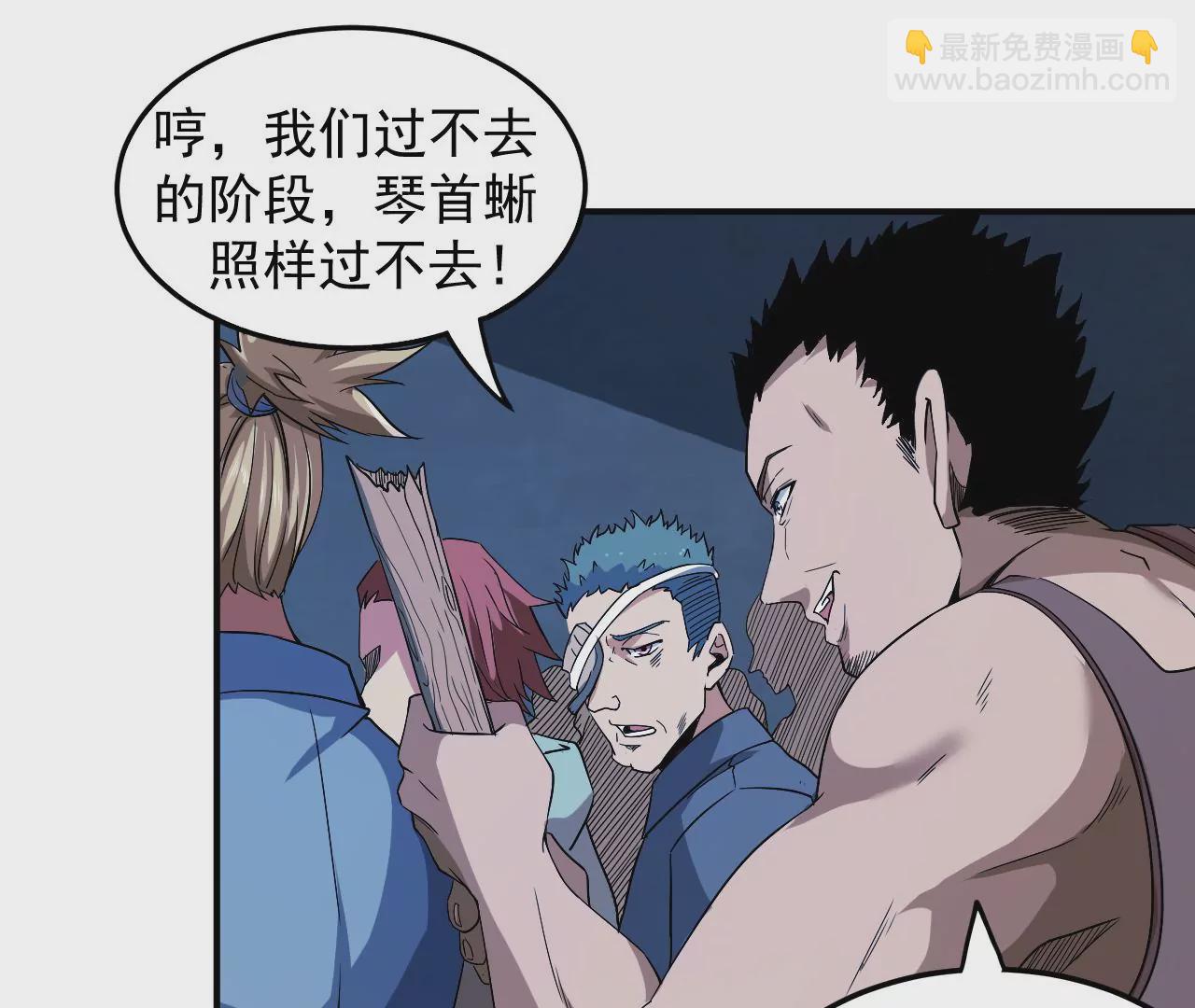 第46话 没有人能选择右侧8