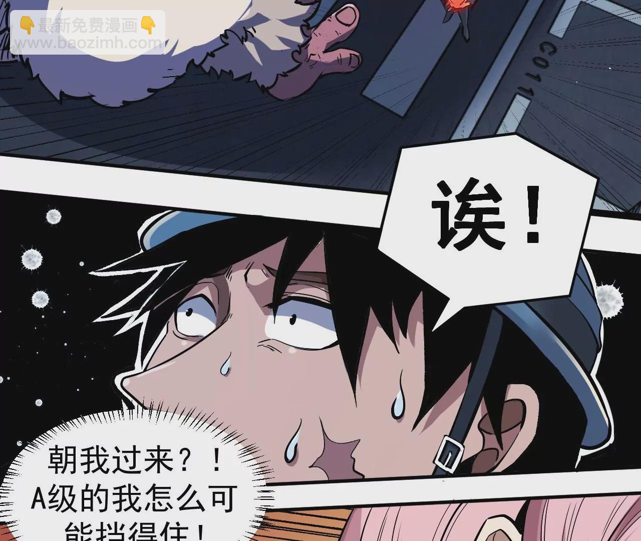 第46话 没有人能选择右侧80