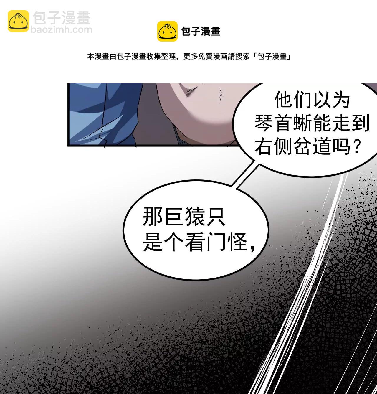 第46话 没有人能选择右侧9