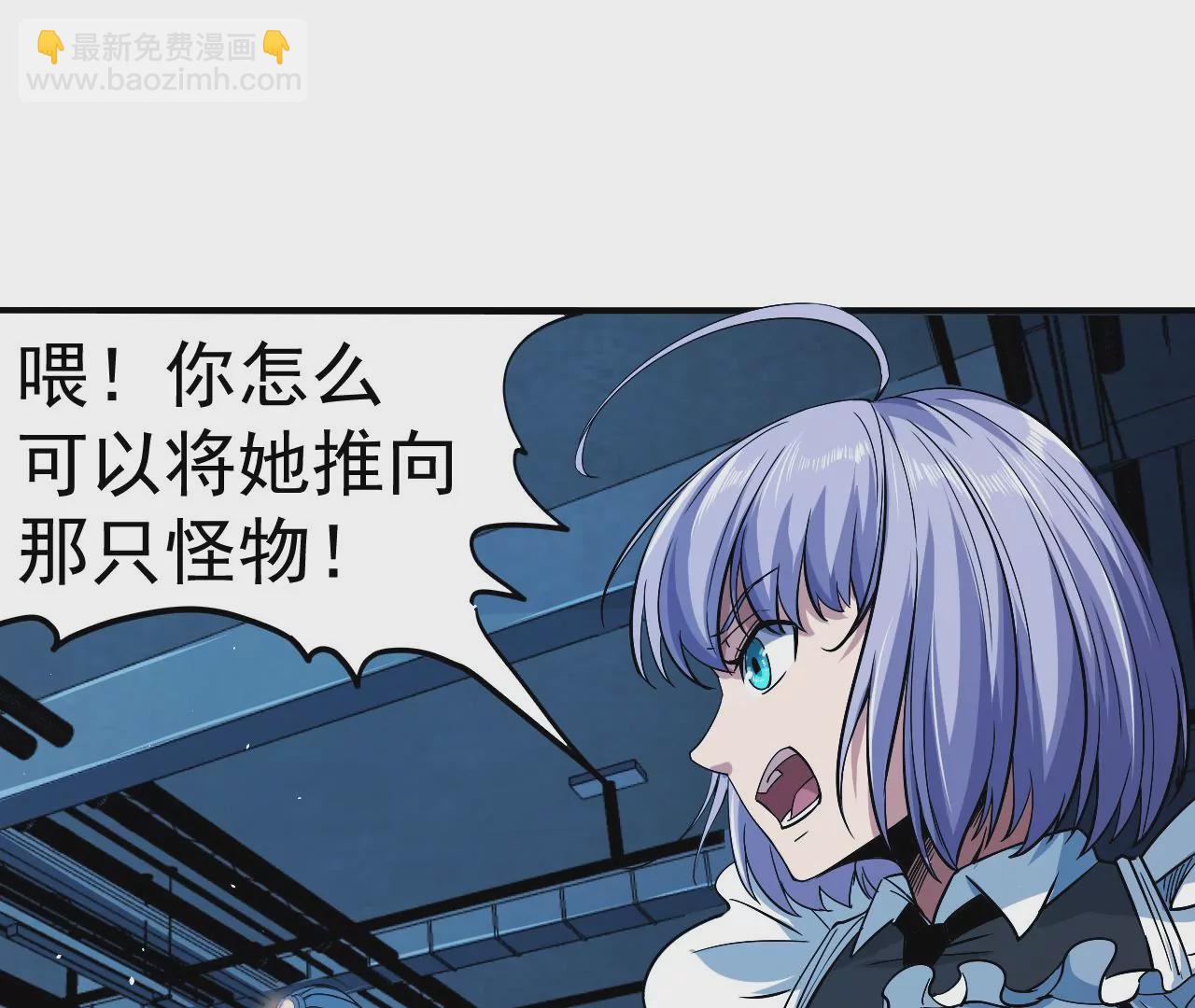 第47话 琴首蜥的承诺10