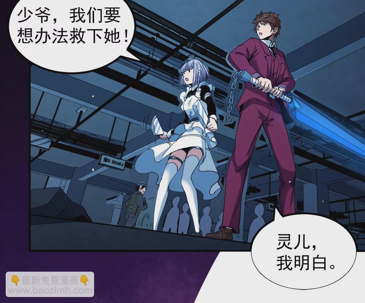 第47话 琴首蜥的承诺14