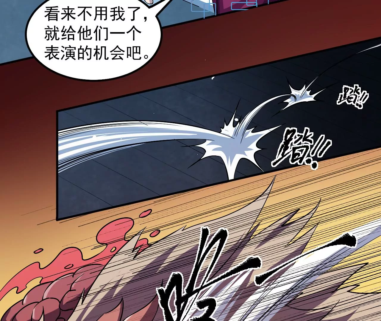 第47话 琴首蜥的承诺19