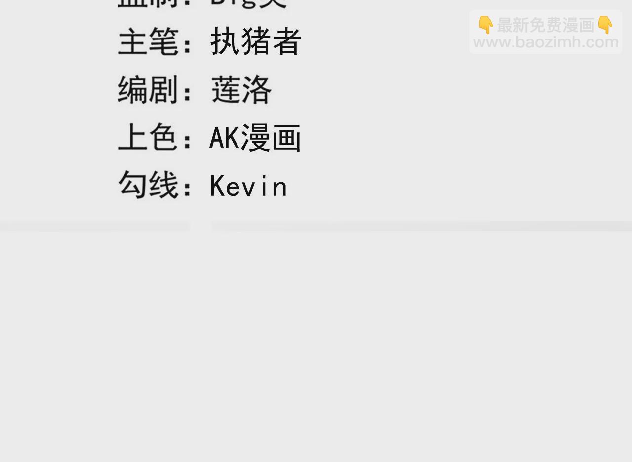 第47话 琴首蜥的承诺2