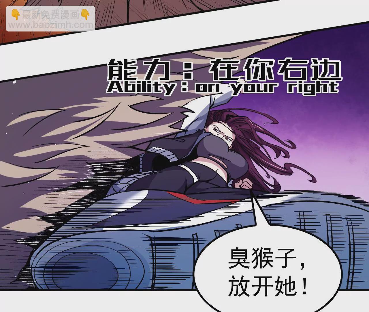 第47话 琴首蜥的承诺23