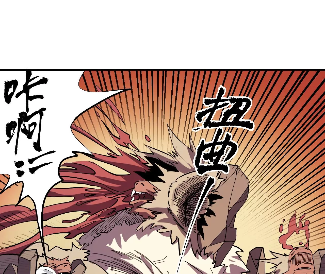 第47话 琴首蜥的承诺25