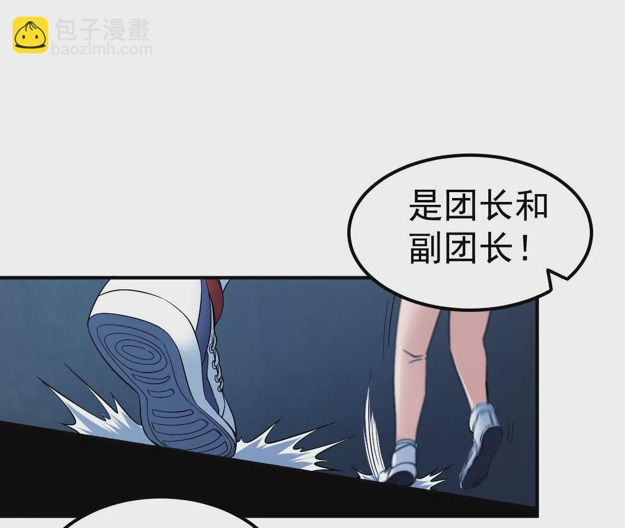 第47话 琴首蜥的承诺28