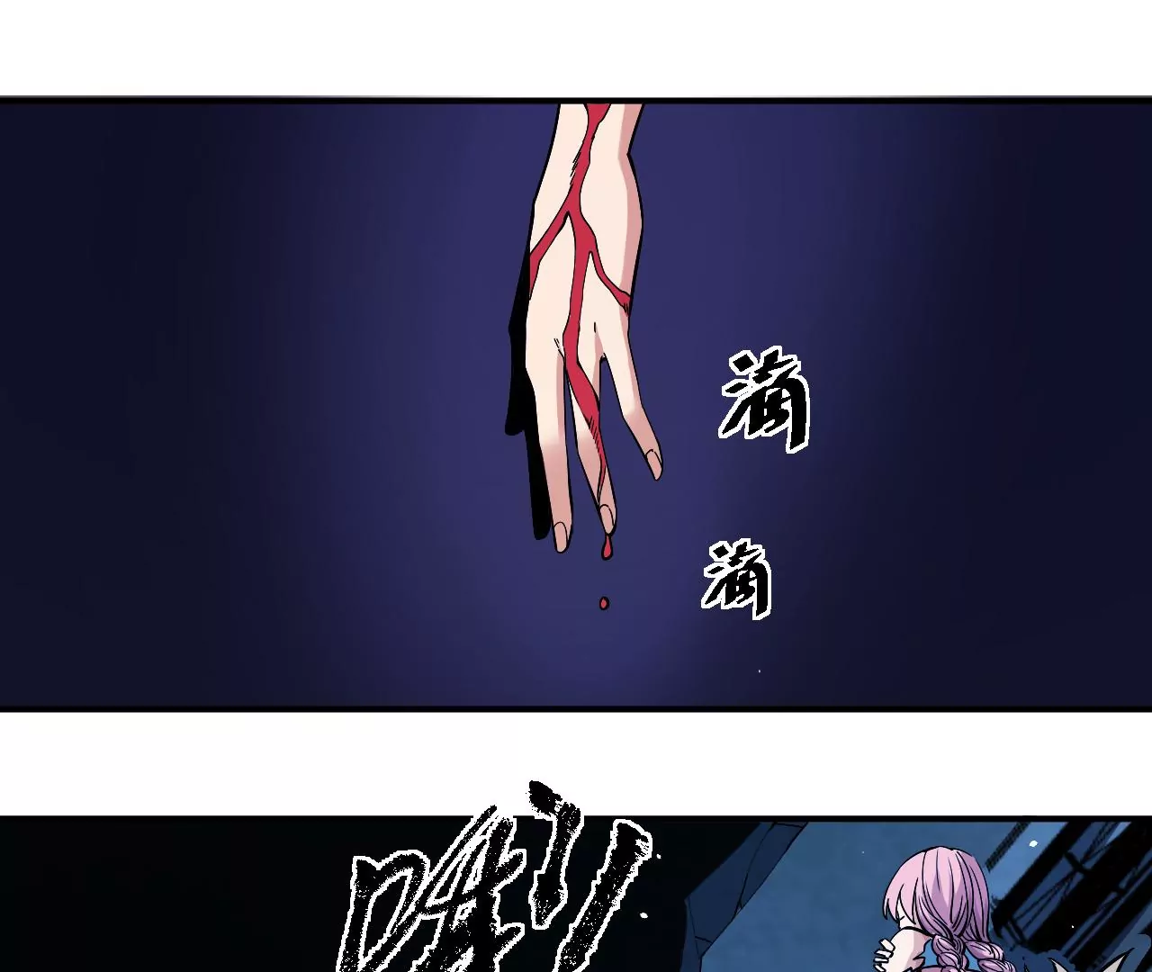 第47话 琴首蜥的承诺3