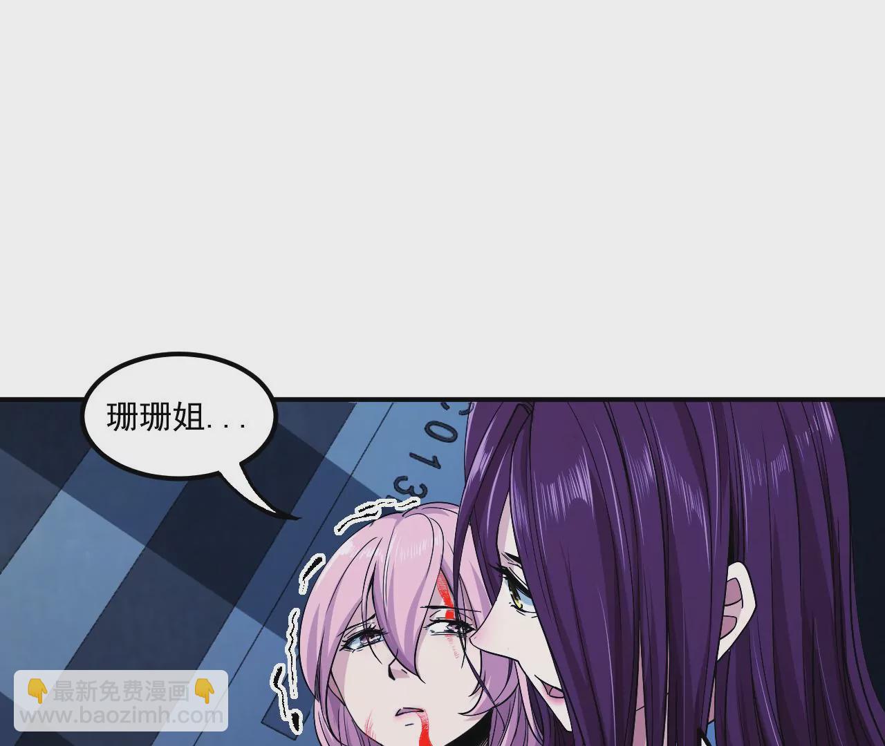 第47话 琴首蜥的承诺30
