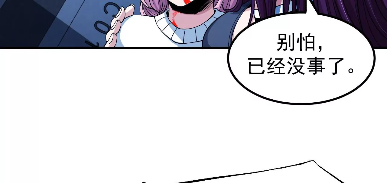 第47话 琴首蜥的承诺31