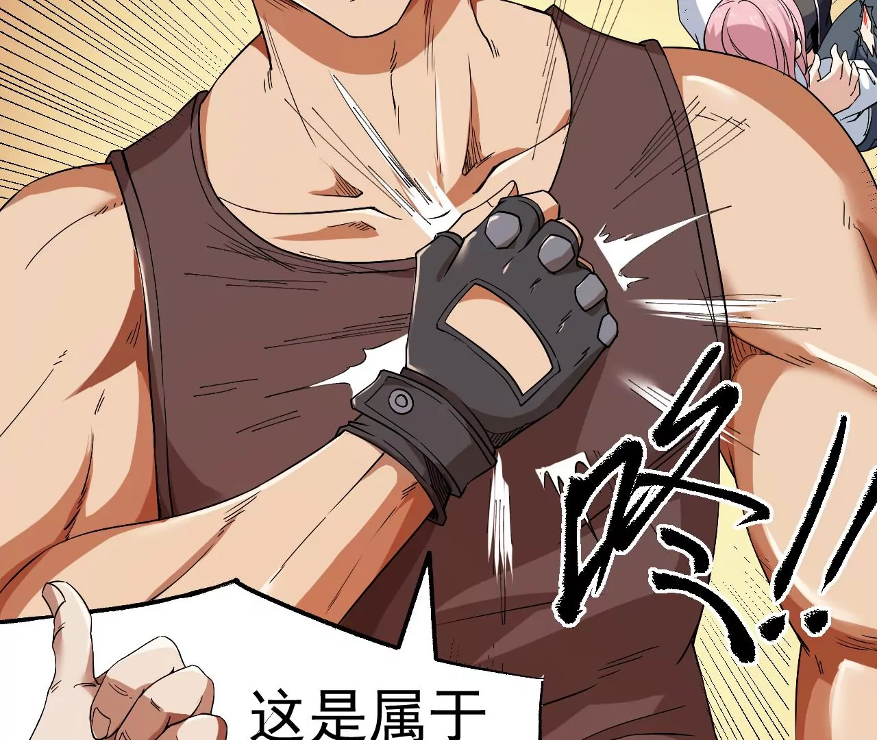 第47话 琴首蜥的承诺33
