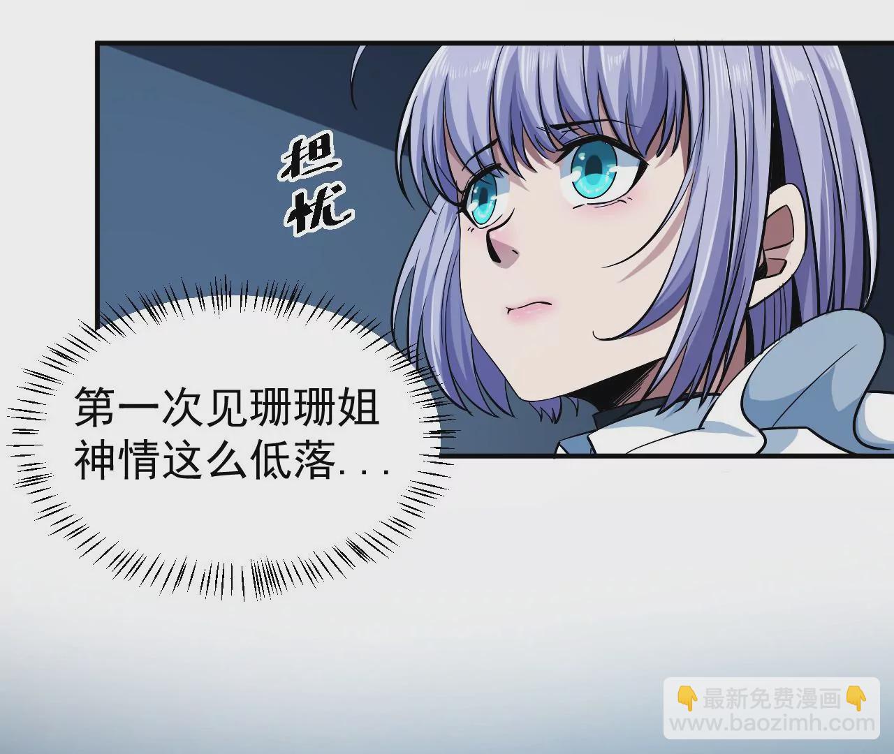 第47话 琴首蜥的承诺38