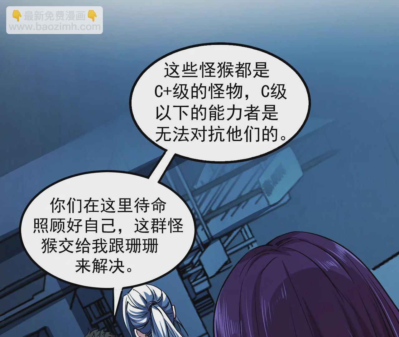 第47话 琴首蜥的承诺39