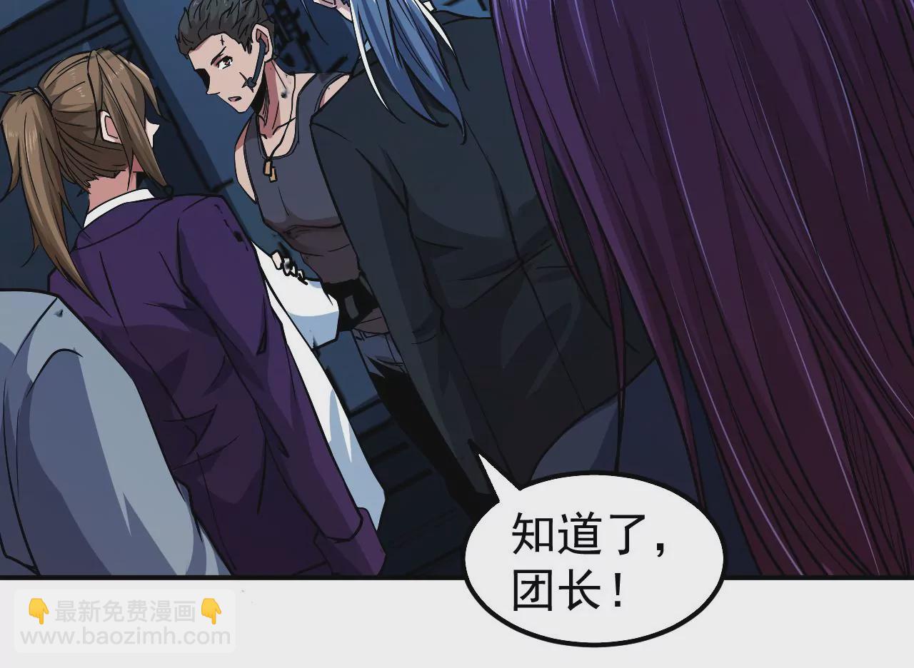 第47话 琴首蜥的承诺40