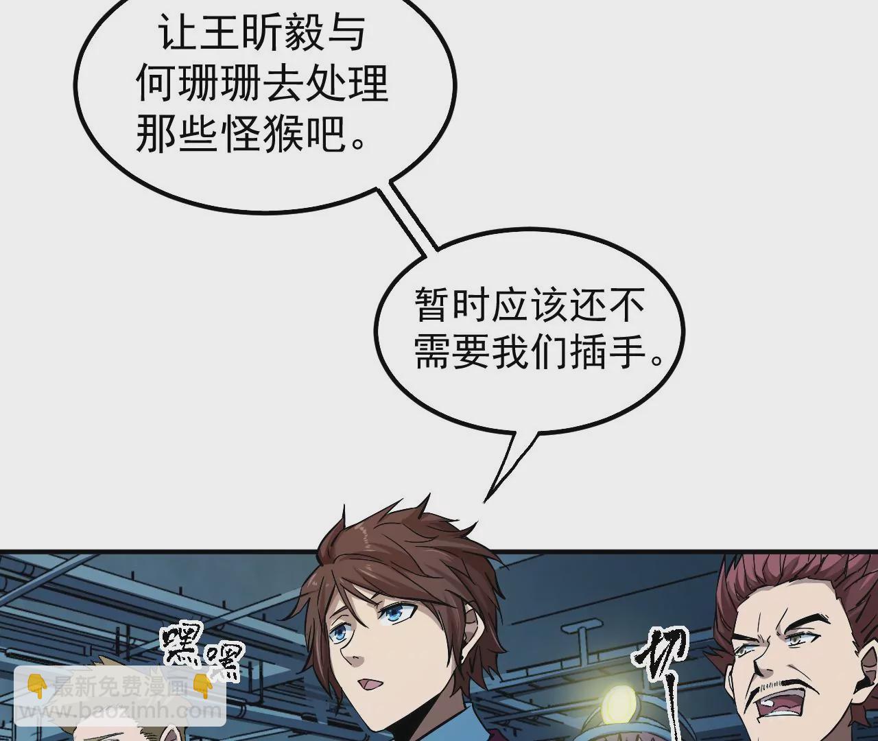 第47话 琴首蜥的承诺42