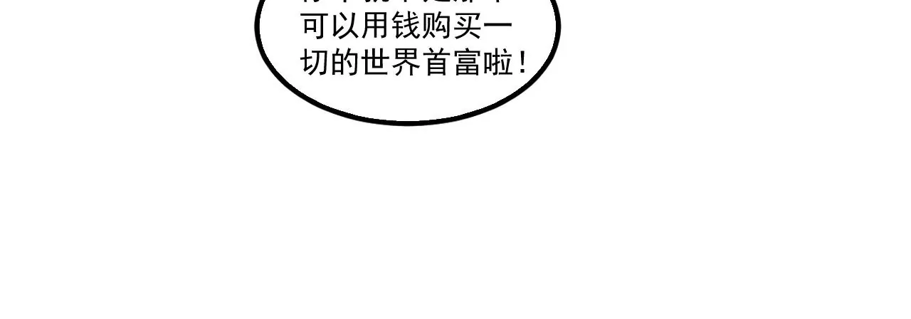 第47话 琴首蜥的承诺50