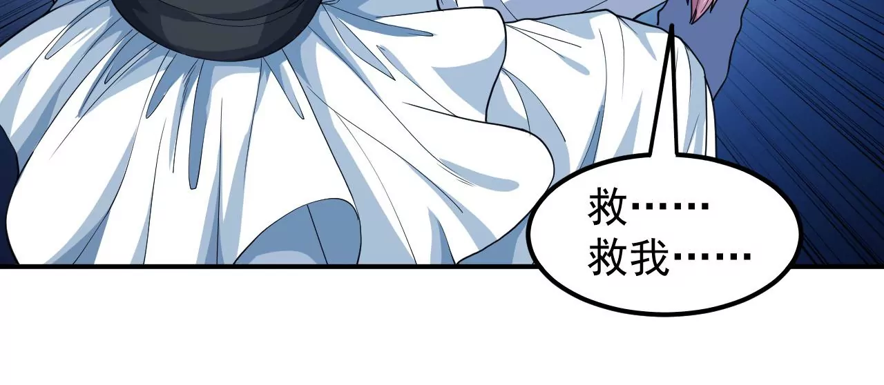 第47话 琴首蜥的承诺56