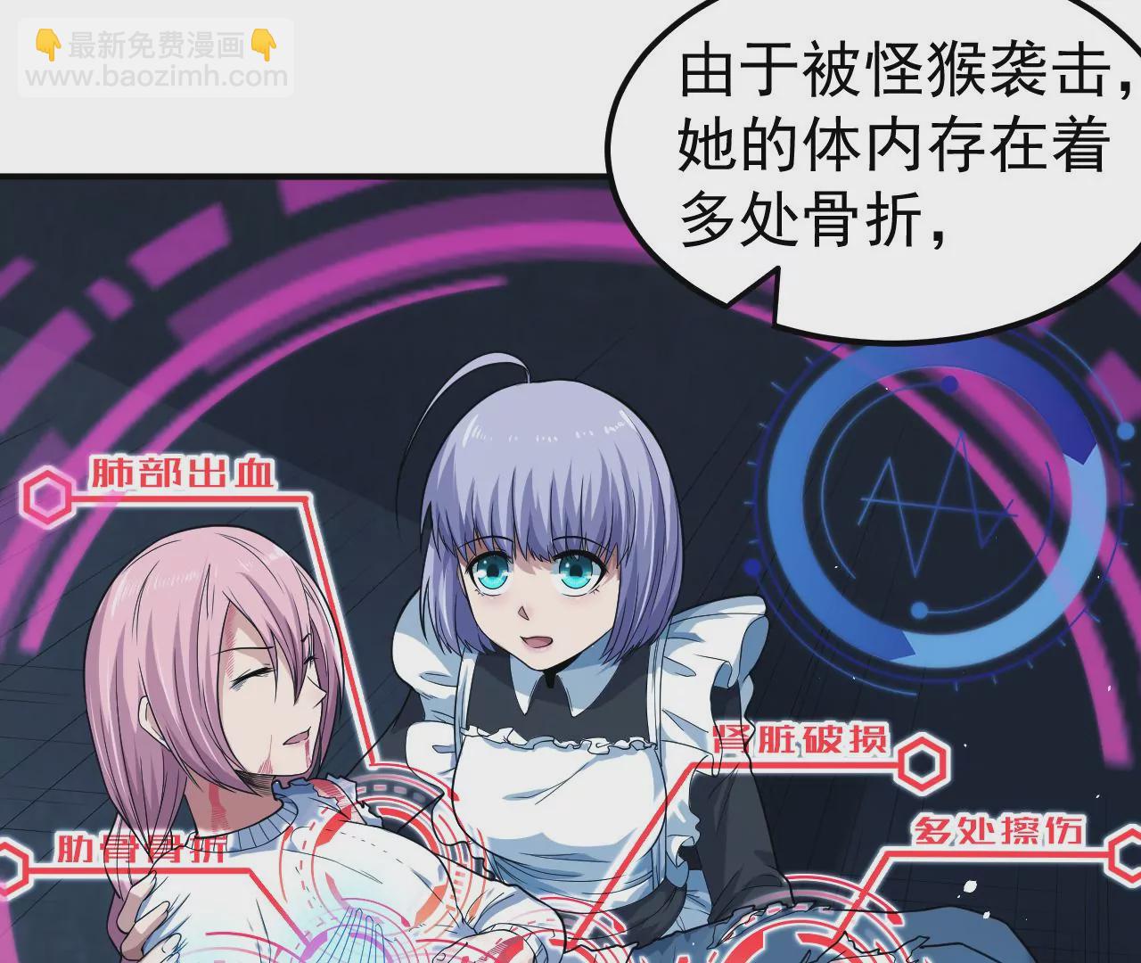 第47话 琴首蜥的承诺58