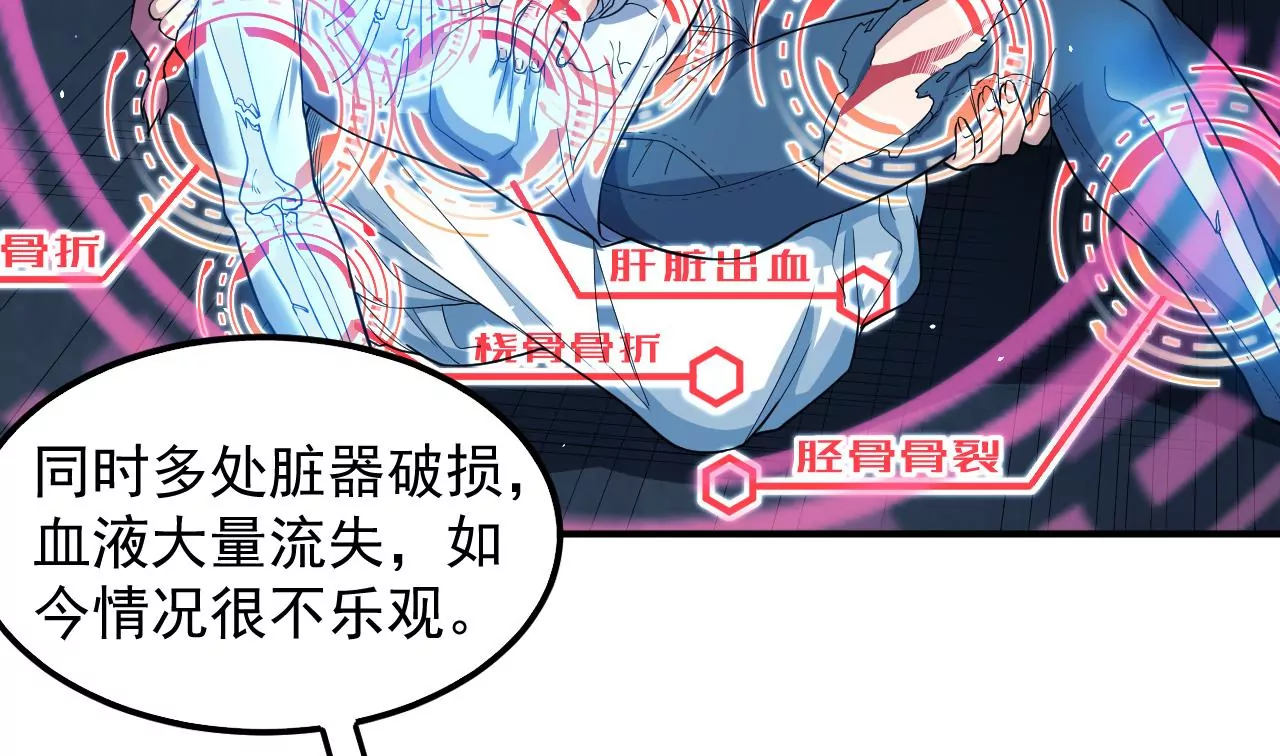 第47话 琴首蜥的承诺59