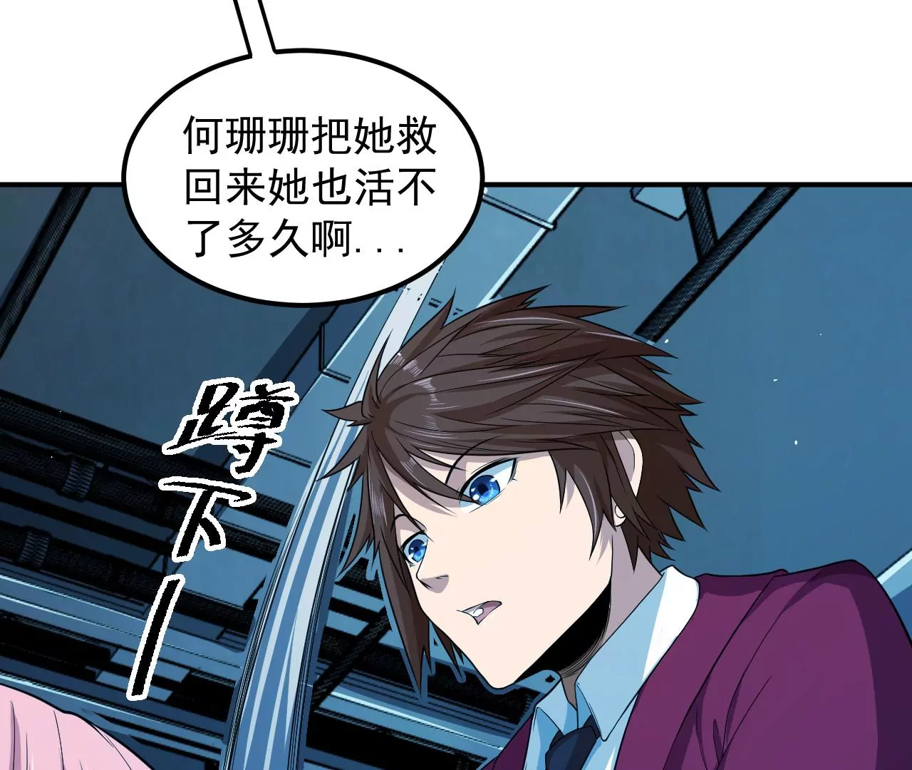 第47话 琴首蜥的承诺60