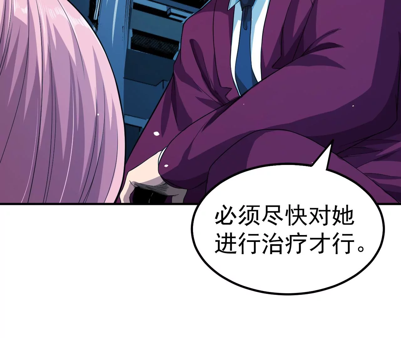 第47话 琴首蜥的承诺61