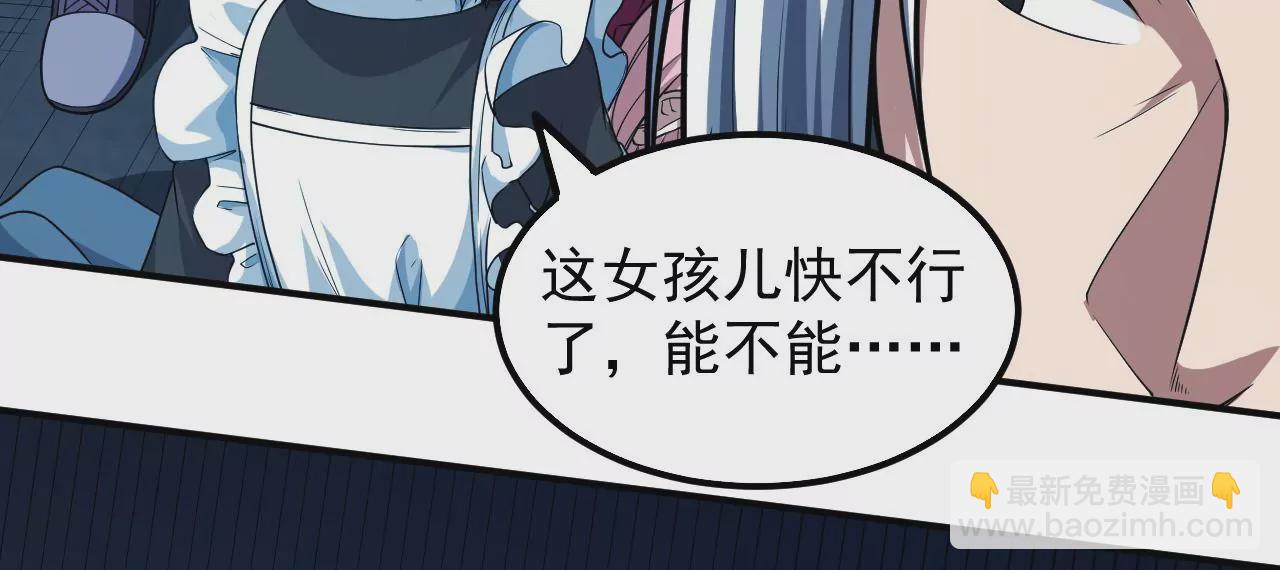 第47话 琴首蜥的承诺64