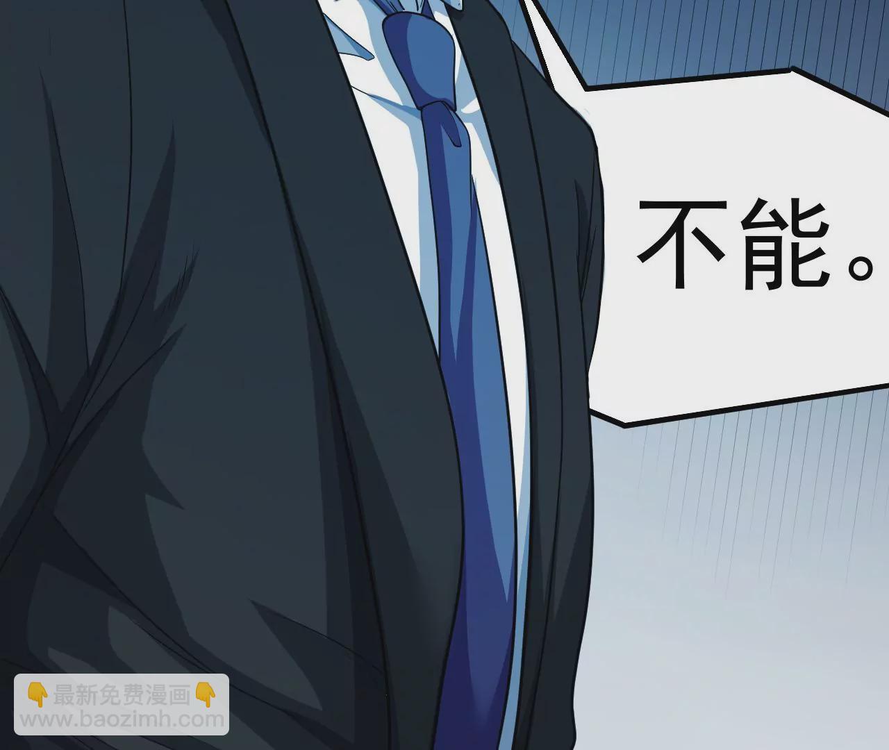 第47话 琴首蜥的承诺66