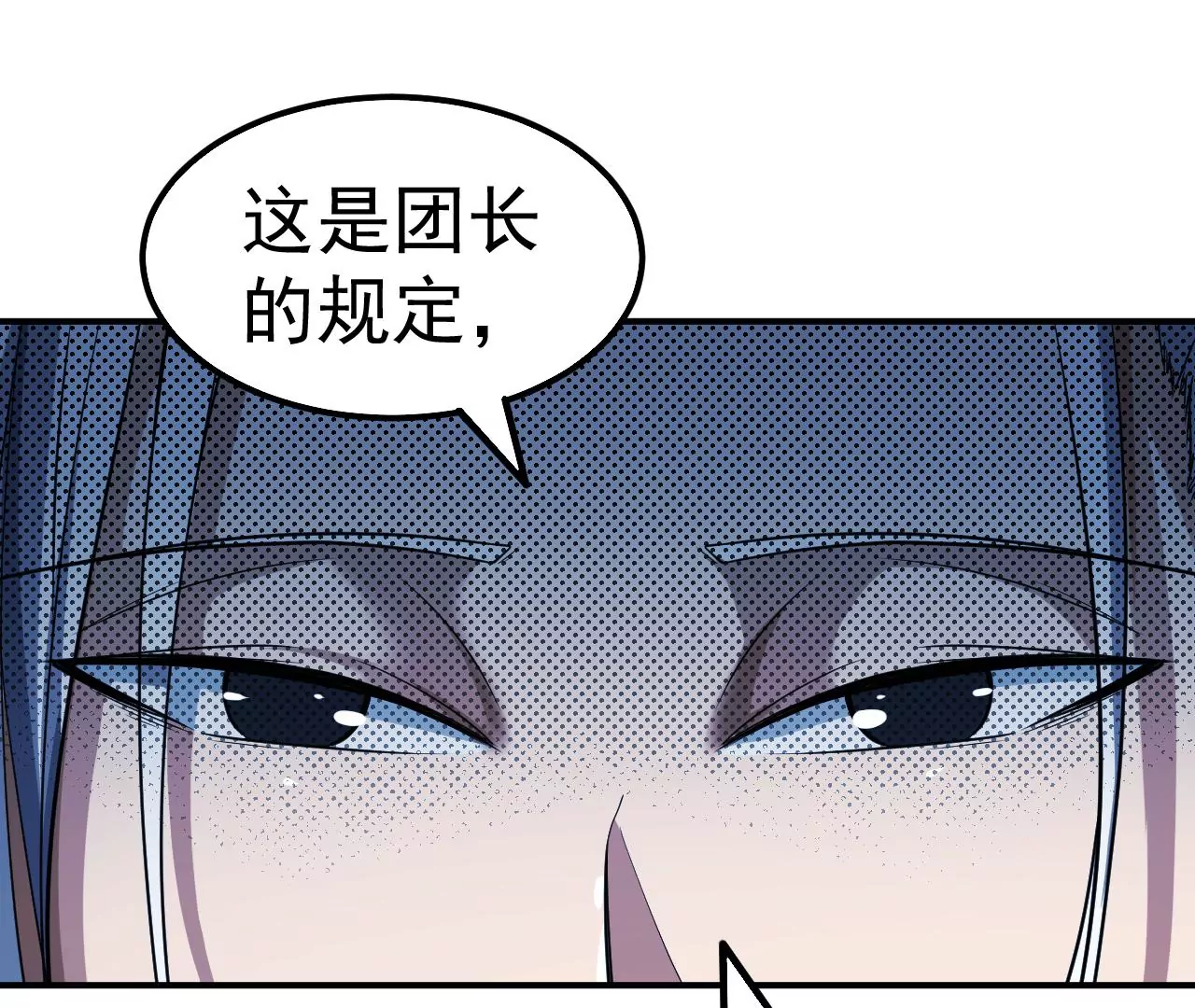 第47话 琴首蜥的承诺72