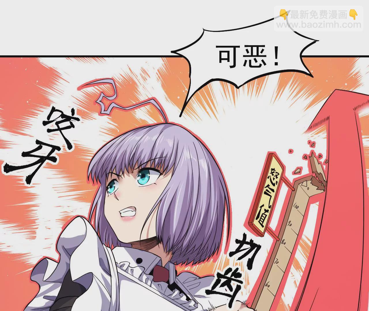 第47话 琴首蜥的承诺74