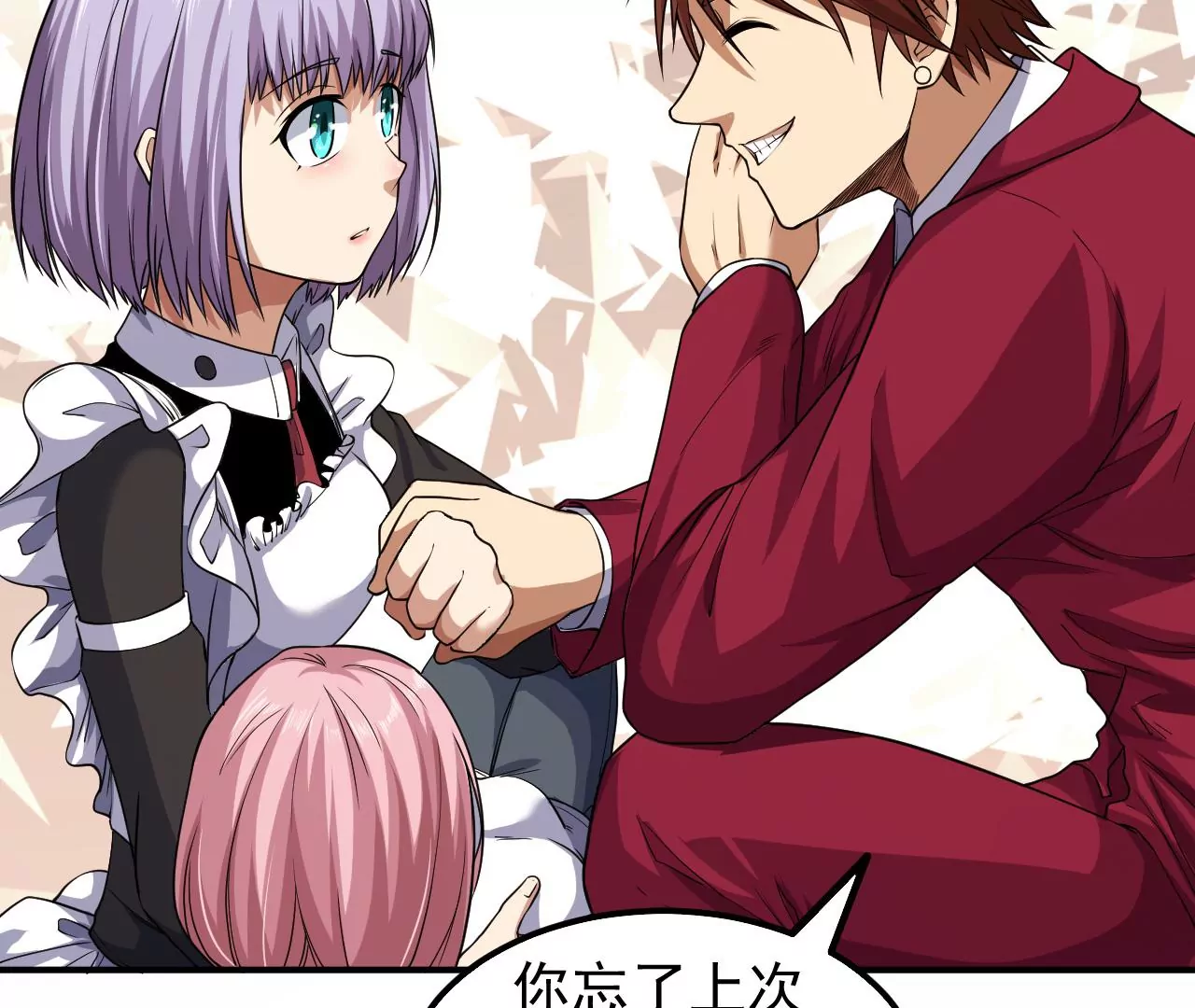 第47话 琴首蜥的承诺78