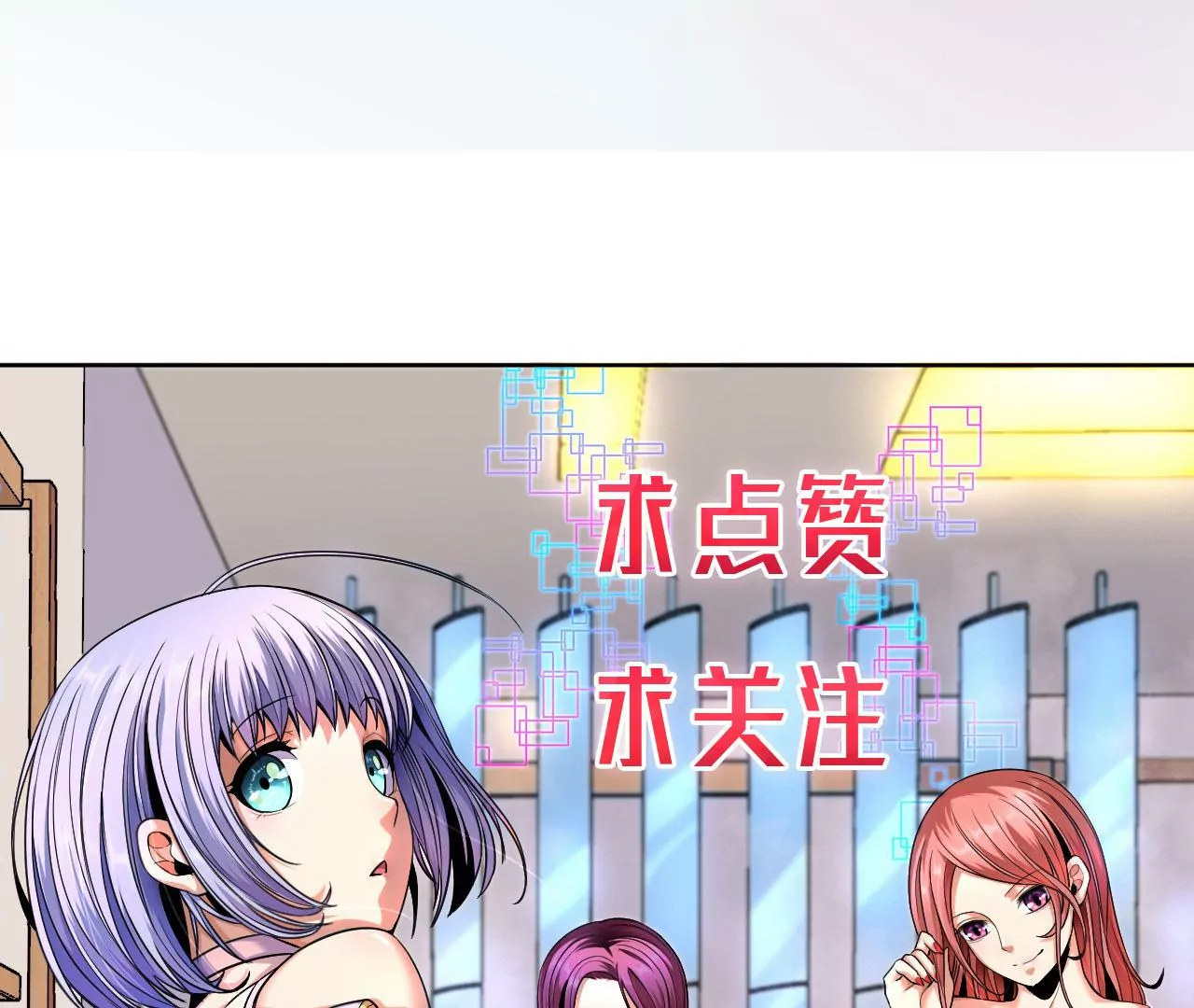 第47话 琴首蜥的承诺85