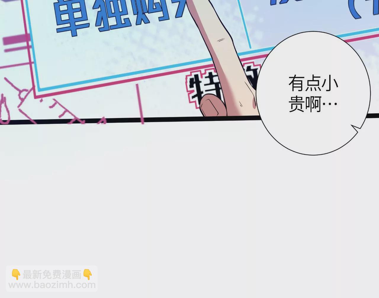 第48话 绝境10