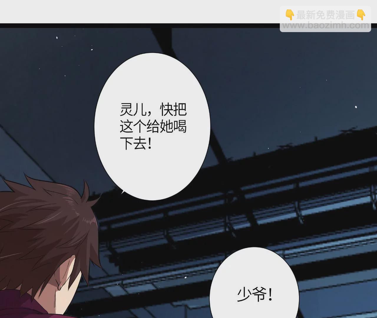 第48话 绝境14