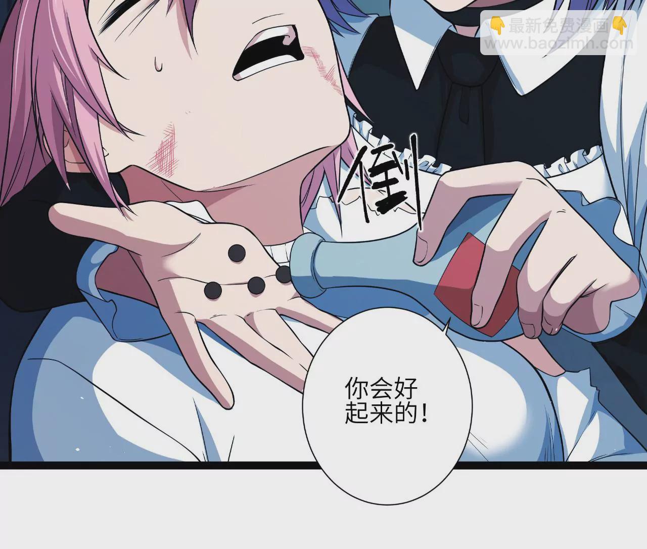 第48话 绝境18